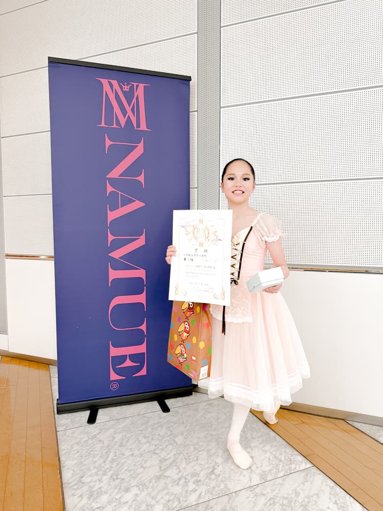 2025年12月 第203回 NAMUE神奈川 小学校高学年A部門 第1位.jpg