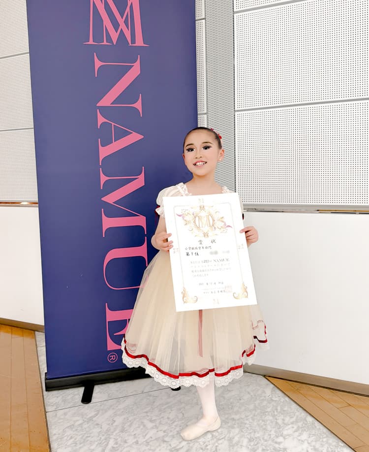 2025年12月 第203回 NAMUE神奈川 小学校低学年部門 第9位-2.jpg