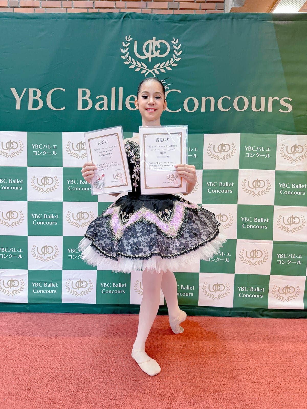 2026年8月 第1回 YBCバレエコンクール神奈川 ジュニア小6部門 第３位 受賞